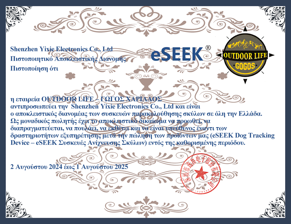 ESEEK GPS HOUND TRACKER